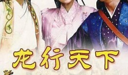 爆料龙行天下视频完整版,揭秘神秘探险之旅的完整篇章